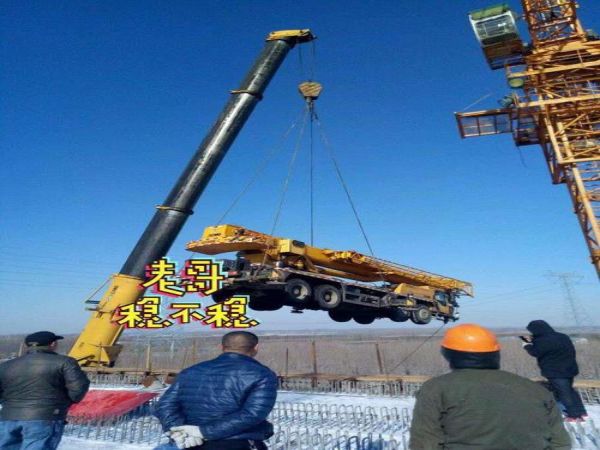 京山县吊车出租公司电话_吊车出租驾驶员常识
